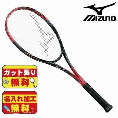 ミズノ テニス ソフトテニス スカッドプロc ソフトテニス 63jtn 通販 Lineポイント最大get Lineショッピング