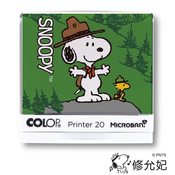 吉祥刻印 - 史努比登山趣 抗菌衣物印章-黑色墨-P10 [印面尺寸: 2.6x1.0cm]-印面尺寸: 2.6x1.0cm