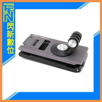 PGYTECH 運動相機 背帶 固定座 適GOPRO INSTA360 DJI(公司貨)