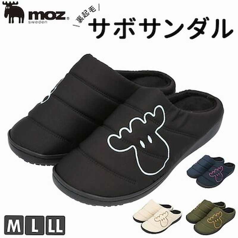 モズ サボ サンダル 通販 Moz スリッポン レディース サボサンダル 冬 秋冬 つっかけ おしゃ 通販 Lineポイント最大1 0 Get Lineショッピング