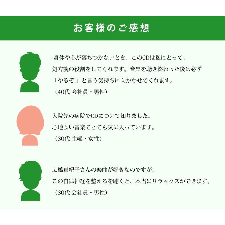 ヒーリングミュージック 自律神経を整える音楽 不眠 ヒーリング 自律神経を整える音楽 自律神経を整える音楽 自律神経を整える音楽 dela