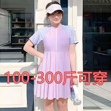 💥下殺價💥 大碼 泳衣 女版連體裙式泡溫泉保守遮肚顯瘦微胖女孩平角防走光泳裝