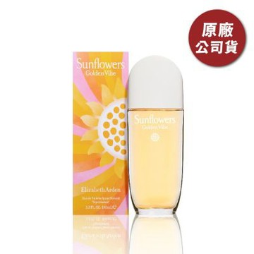 Elizabeth Arden 雅頓 向日葵 Golden Vibe陽光沙灘淡香水 100ML (原廠公司貨)