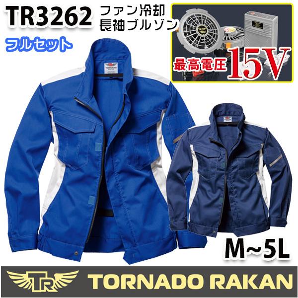 FB22-500  2022版15VトルネードラカンFS4-500ファンとBS5-500バッテリーセットTORNADO RAKAN - 2