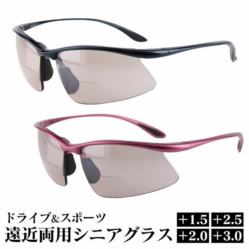 眼鏡 老眼鏡 サングラス シニアグラス おしゃれ 遠近両用 メンズ レディース ドライブ用 男性 女性 紳士 婦人 掛けやすい 軽いブルーライトカット60 ゴルフ 通販 Lineポイント最大0 5 Get Lineショッピング