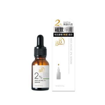 【BB Amino 科研】2%無酸抗荳調理精華(15ml/瓶)