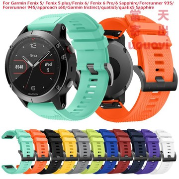 佳明矽膠錶帶Garmin Fenix 8 7 6 5 智能手錶帶 Forerunner 935 945 S60 S62