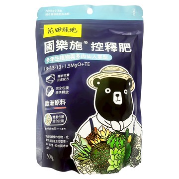 Nature Touch 花田綠地 圃樂施控釋肥 多年生植物及多肉仙人掌型  1個  300g