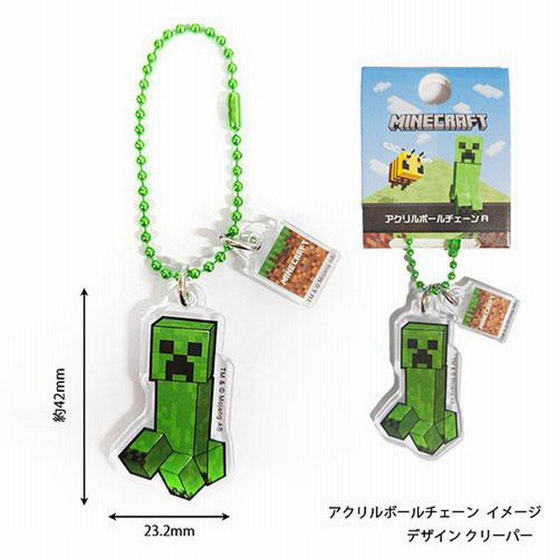 マイクラ フィギュアキーチェーン レア スティーブ アイアン