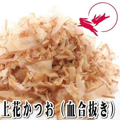 鹿児島県産 上花かつお（血合抜き）大[500g]