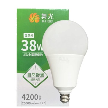 DanceLight 【3入組】LED 38W 大燈泡 E27 商用燈泡 超高光通量 燈泡 (白光/黃光/自然光)
