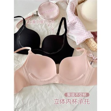 六只兔子無鋼圈內衣女小胸聚攏顯大胸罩收副乳防下垂軟支撐文胸