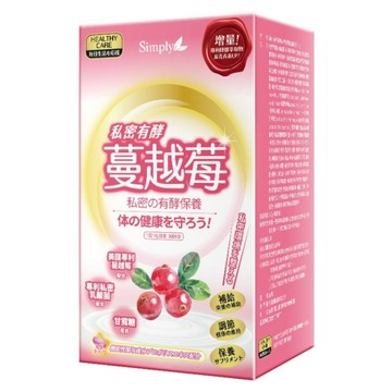 Simply 新普利 私密有效蔓越莓C錠PLUS 700mg  1個  30顆