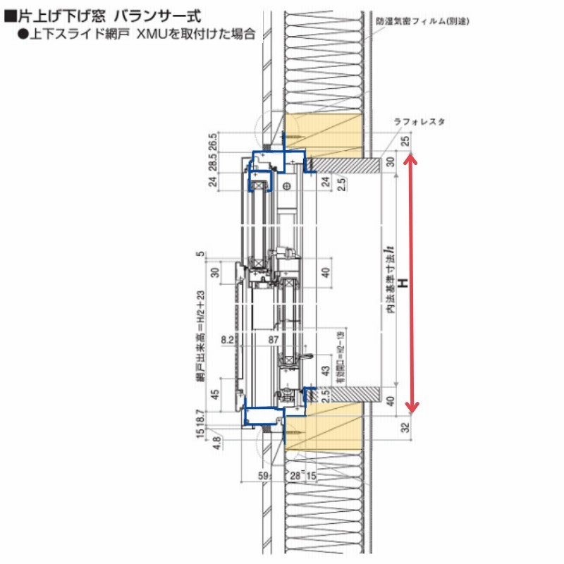 面格子付片上げ下げ窓 02607 フレミングJ W300×H770mm Low-E複層ガラス