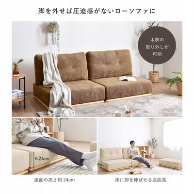 M120オットマン付き2Pソファー2Pソファーソファー幅1600mm