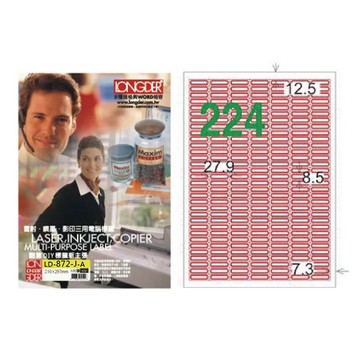 【龍德】LONGDER 三用電腦標籤 A4 224格 8.5*27.9mm 紅框 105張 3盒/組 LD-872-J-A(適用雷射、噴墨、影印)