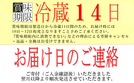 R-1ヨーグルトこだわり食感24個　12か月連続お届け