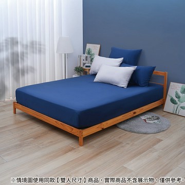 床包 素色天絲 NV 單人 NITORI宜得利家居