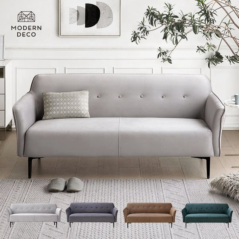 ソファー 2人掛け 3人 2 5人掛け 北欧 おしゃれ ソファ 3人掛け Sofa 座面 広い ソファ 新築 模様変え リビング モダン 北欧 通販 Lineポイント最大0 5 Get Lineショッピング
