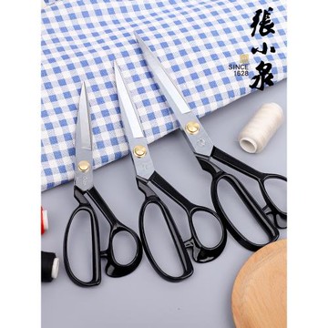 張小泉裁縫剪刀服裝剪大號剪刀專用裁布料裁衣服剪刀家用縫紉剪刀