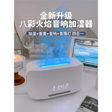 香薰音響蛇年禮物春節送女朋友實用高級感新年創意小禮品閨蜜女生