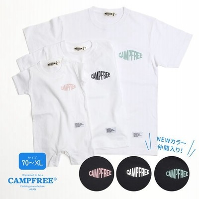 Campfree 親子 ペアtシャツ 兄弟 ペアルック お揃い ベビー服 男の子 女の子 おしゃれ ブランド Tシャツ ロンパース 半袖 親子コーデ 家族 夫婦 通販 Lineポイント最大0 5 Get Lineショッピング