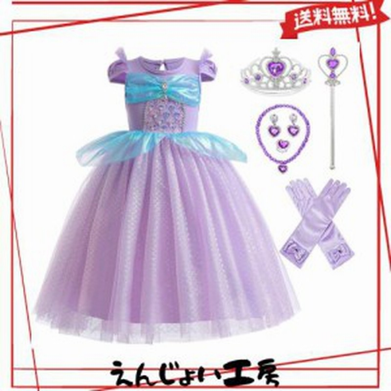 新品 アリエル ディズニー ドレス ピンク リトルマーメイド