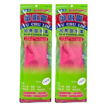 御廚靈 家用加長手套 天然乳膠 7.5*16  紅色  中(M)  2雙
