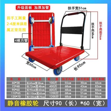 免運/可開票 快速出貨 平板車搬運小巧便捷式小拉車搬運車建筑工地輪子靜音快遞車全折疊