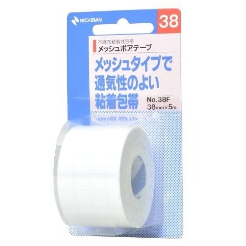 デルガード 粘着包帯 Ｍサイズ ３８mm×５ｍ 正規品販売!