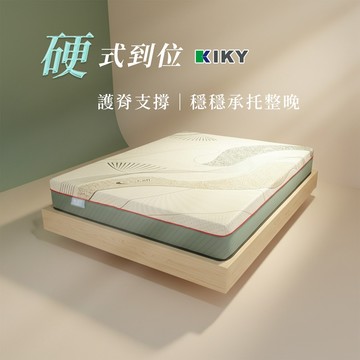 【KIKY】翠玉 精選強芯獨立筒床墊｜台灣製造 萬元有找 耐用硬床
