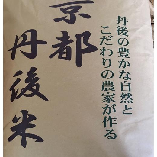 新米！丹後コシヒカリ1等27kg　精米済み　峰山産