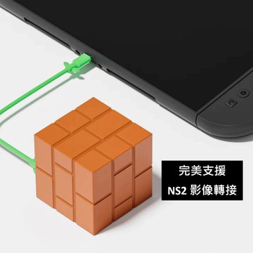 【Nintendo 任天堂】POWKONG NS2 Switch 2 磚塊造型 多功能影像轉接充電器 65W
