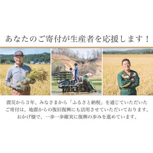 ふるさと納税 北海道 厚真町 《令和5年度産 新米》あつまこだわりのブランド「さくら米」　1年毎月5kgコース