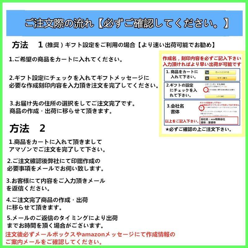 チタン印鑑 ステンレス球付き 法人印鑑3本セット 角印＋天丸＋寸胴 専用ケース付き はんこ 会社印鑑 代表印 銀行印 実印 天角 法人印