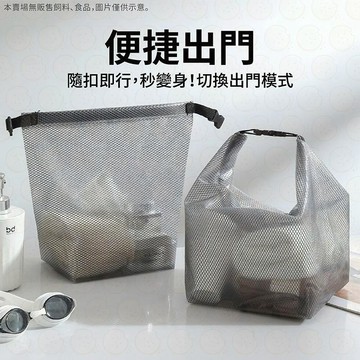 ⚡新貨⚡防水袋 收納包 洗漱包 EVA防水袋 遊泳防水袋 手提包 防水收納 化妝包 旅行收納袋 盥洗包 防水包 LD