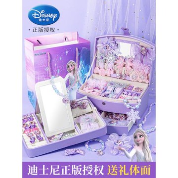 迪士尼冰雪奇緣生日禮物兒童首飾禮盒艾愛莎公主套裝女孩發飾玩具