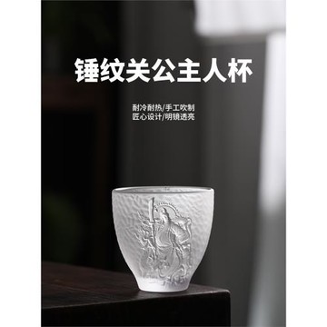 主人杯高級感普洱茶杯個人喝茶專用高檔玻璃聞香杯中國風品茶杯子