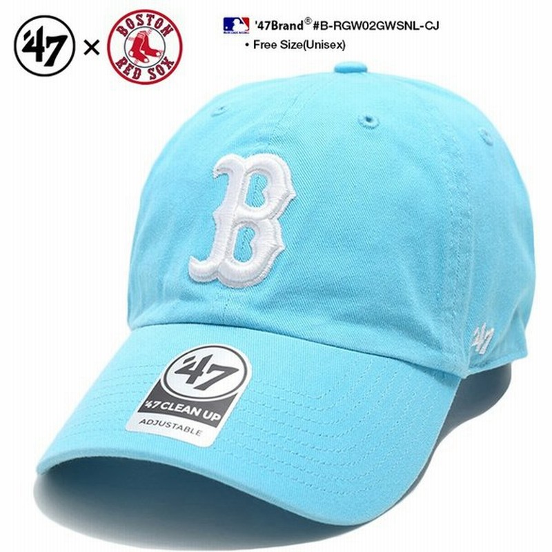 フォーティーセブンブランド 47brand ローキャップ ボールキャップ 帽子 かっこいい ボストン レッドソックス Cap Mlb 公式 メジャーリーグ 大リーグ 刺繍 水色 通販 Lineポイント最大0 5 Get Lineショッピング
