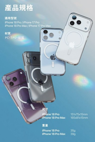 【Hipporizz】Lucid Clear Mag 超透磁吸殼 iPhone 18 Pro / 17 Pro 系列