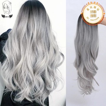 假髮 染色漸變黑灰中分長捲髮 化纖假髮