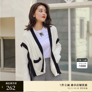 OBEG春季撞色設計感舒適針織開衫