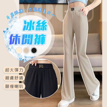 QIDINA 時尚百搭涼感彈力口袋微喇叭長褲-P