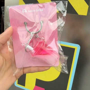 正品代購👉瑞幸七夕聯動款粉色咖啡色迷你杯掛件周邊交換禮物 送朋友禮物