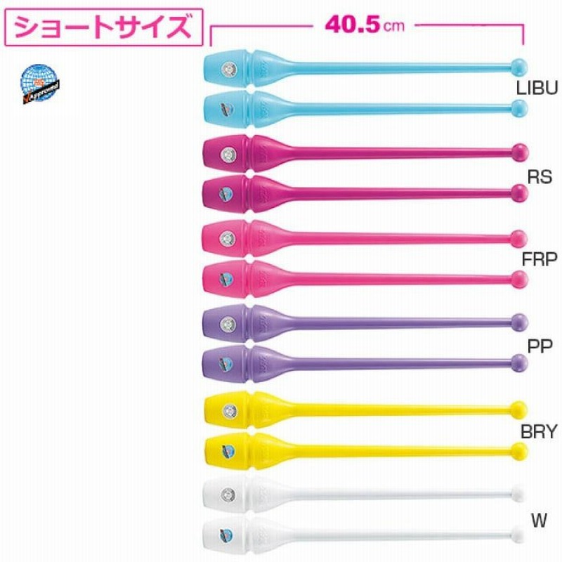人気商品！】 ジョイントホール加工 SASAKI W ジュニア ホワイト ササキ ラバークラブ 新体操 MJ38H 体操・