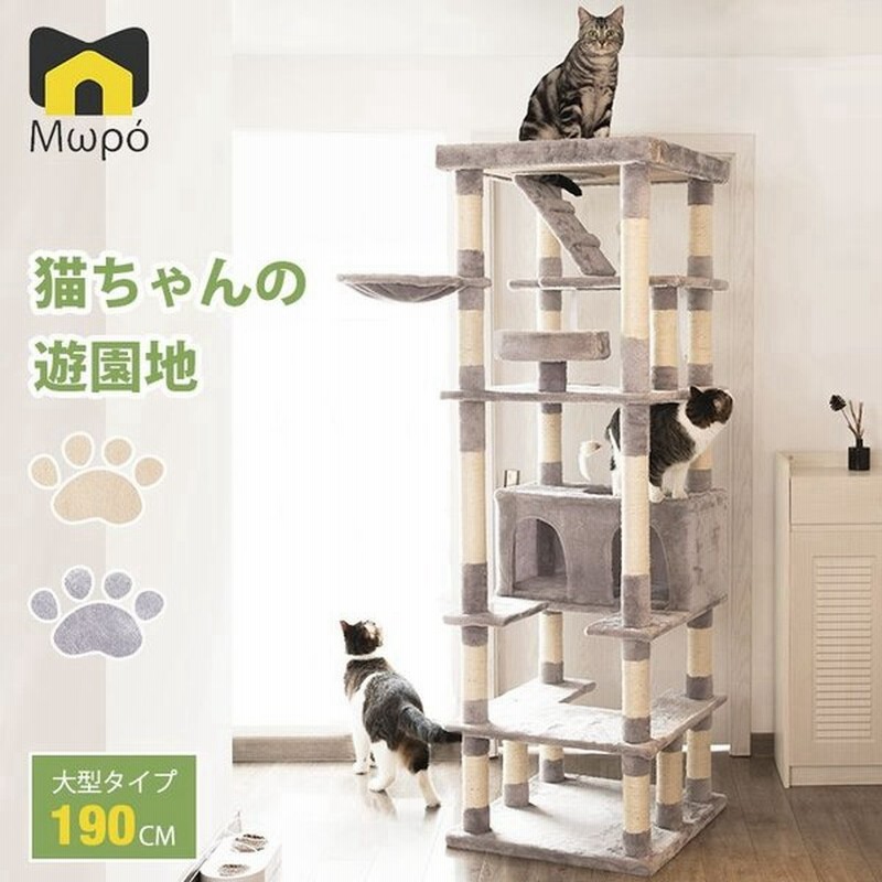 特別訳あり特価】 期間限定価格 ファブリック キャットタワー 猫タワー 猫 キャット タワー 猫用品 据え置き 爪とぎ 多頭飼い Sクラス 落下防止柵  大きい猫 頑丈 discoversvg.com