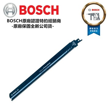 台北益昌 BOSCH 博世 軍刀鋸片 S 1255 CHM 1入 S1255CHM 碳化鎢 公司貨
