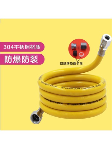 天燃氣灶專用膠管管液化氣金屬連接燃氣管波紋管軟管高壓防爆家用