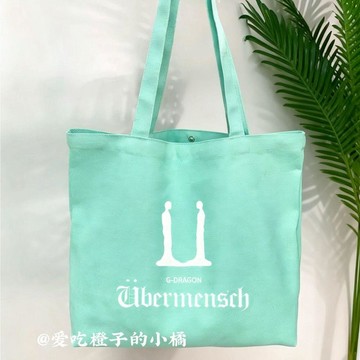 韓國權志龍同款專輯應援薄荷綠單肩包手拎托特包大容量生日禮物 禮物