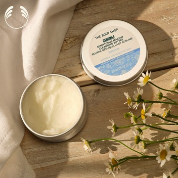 【The Body Shop 美體小舖】洋甘菊卸妝霜隨行組| 禮物獨家 |  卸妝霜20mlx3